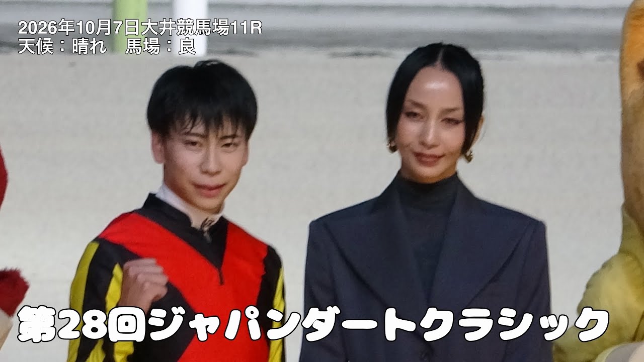 第28回ジャパンダートクラシック(JpnⅠ) シルバーレシオ&横山武史騎手優勝🥇