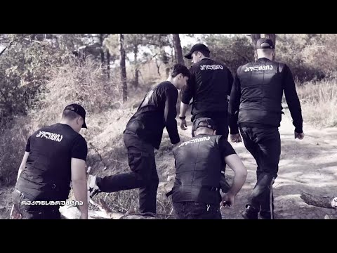 პოლიციის ფაილები - მკვლელობა ქობულეთში