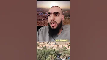 مواسم بأسماء الأولياء وقرب المدارس العتيقة وفيها سهرات وحفلات خمرية ماجنة حسن اليزيدي 