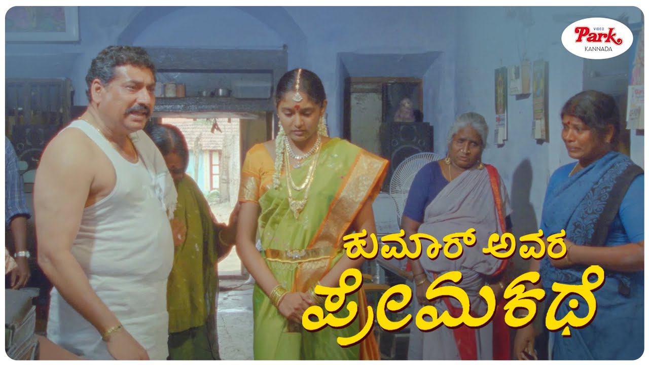 Kumar Avara Premakathe | Kannada Movie Scene | Archana’s Emotional Twist | Video Park Kannada