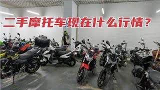 想入手二手摩托的摩友可以看一下 郑州二手摩托探店 Youtube 想入手二手摩托的摩友可以看一下 郑州二手摩托探店 Youtube