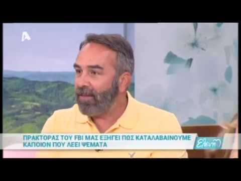 Βίντεο: Πώς να επισημάνετε όλους στον Πράκτορα