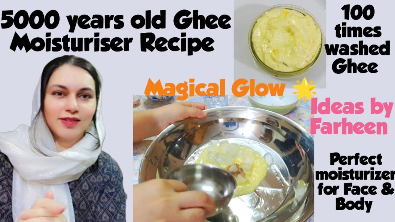100 Times Washed Ghee/ DIY Skin Moisturiser / Viral 5000 Years Old Ghee Moisturiser Recipe / Glow