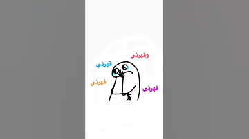صديقي باك محفظتي وقهرني محمد السالم 