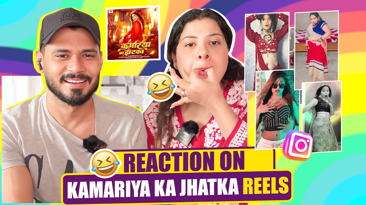 Aapki Reels pe Humara Reaction💃😻