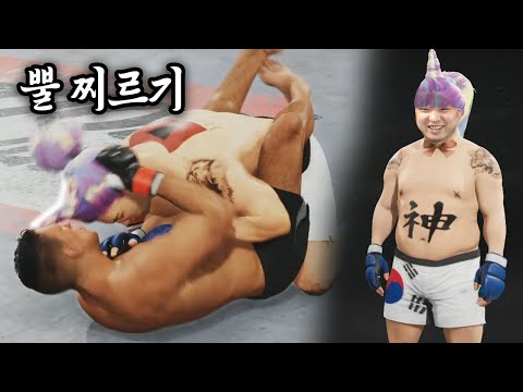 UFC에서 커마로 반칙 쓰는 사람 [풍월량]