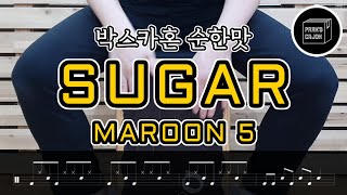 Sugar (Cajon Sheet) - Maroon 5