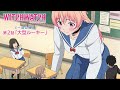 TVアニメ『ウィッチウォッチ』第2話「大型ルーキー」一部公開