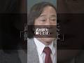 武田鉄矢「働くとは」 #心の哲学 #名言 #いい言葉 #名言集 #人間心理 #武田鉄矢