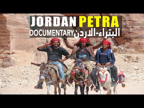 Video: Bandar Petra Yang Mistik. Jordan