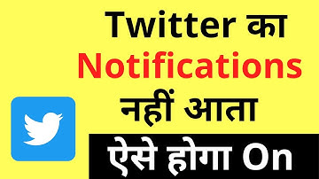 Twitter Ka Notification Kaise Chalu (Turn On) Kare | How To Enable Twitter Notifications