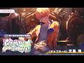 (프로세카)[Great Yell for Dreamers] -챕터 6 텐마 츠카사 - 그 아이를 응원하며