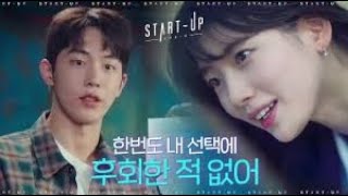 [Lyrics + Engsub] Where Is Dream - 10cm | Start-Up OST Part 5