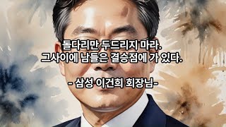 인생 고민 해결.  최고의 조언  60가지 