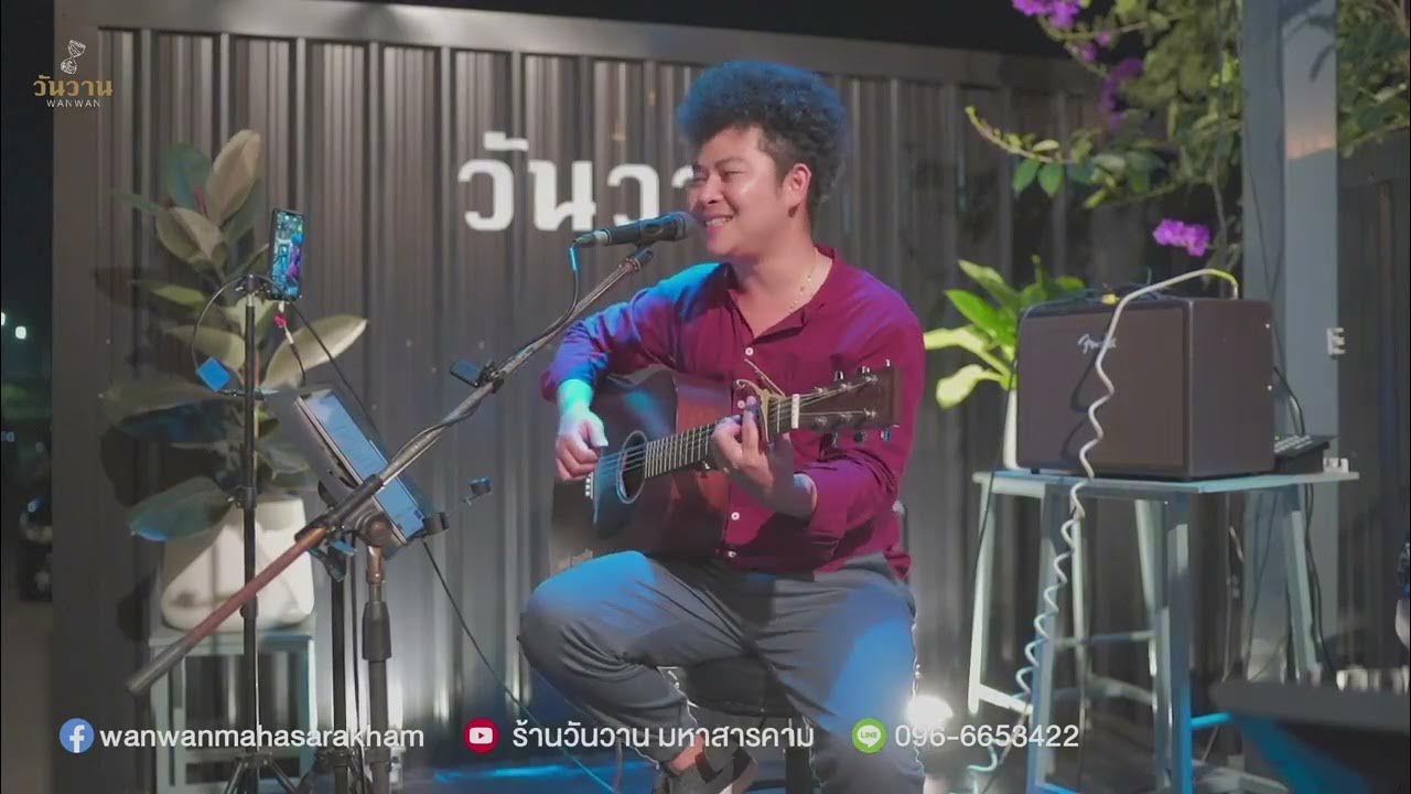 WANWAN Music Live Festival 🎹 EP 36 YouTube