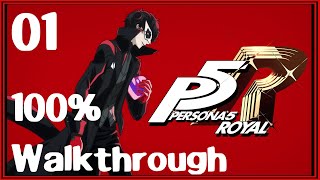 TheGamer's Persona 5 Royal 100% Completion Walkthrough: May