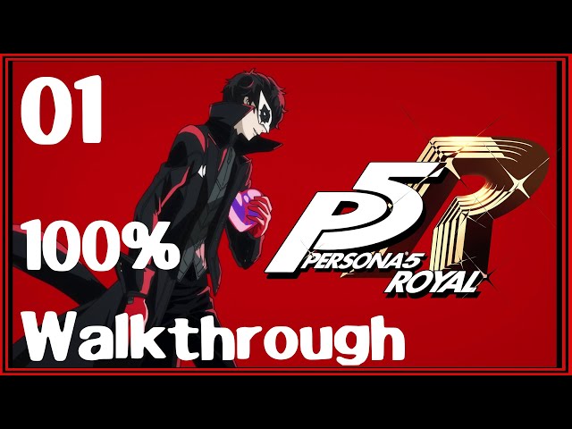 Persona 5 Royal Complete Guide: The by Rogers, Philip