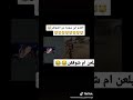 يلعن ام الشودقن ابن سوريا 