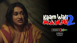 Kaamwali Manju 2 | Dialogue Promo | Priyanka Biswas | Latest Hindi Web series | Download HOKYO App