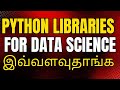 Python Libraries for Data Science in Tamil | Data Science Tamil