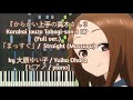 (Full ver) 『からかい上手の高木さん3』 / Karakai Jouzo Takagi-san 3 OP - 「まっすぐ」 /  Massugu by 大原ゆい子 / Yuiko Ohara