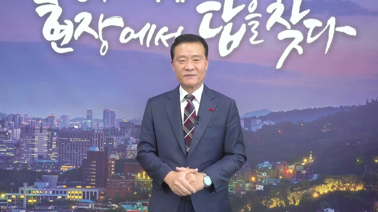 2023년 수도권공공서비스노동조합 송년의 밤 축사(성북구청장 이승로)