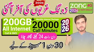Zong 200Gb all internet package 2026 | zong monthly internet package 4g | zong internet package 2026