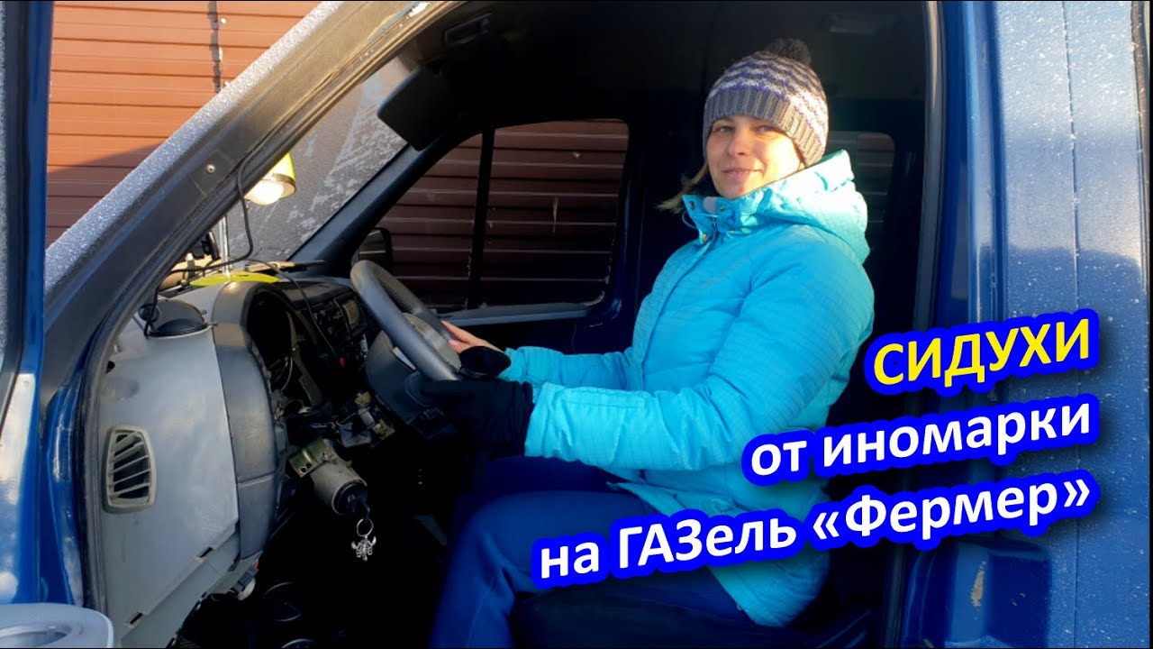 Мастер по газелям