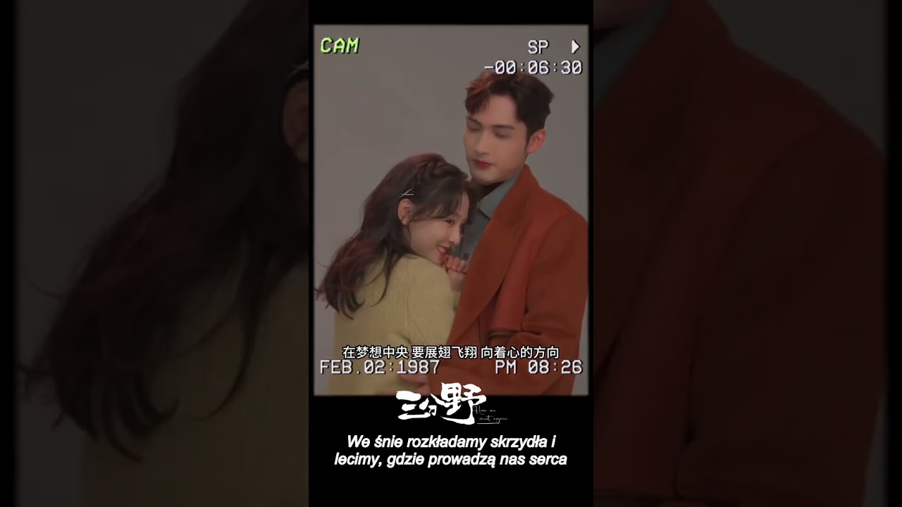 【PL】Janice i Binbin mają tę chemię!! 🤩