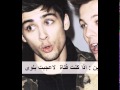 حقائق ون دايركشن 2014 /one direction facts