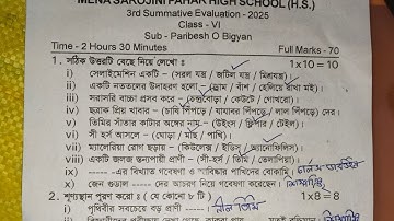 class 6 science 3rd unit test question 2025 // class 6 poribesh 3rd unit test question paper 2025