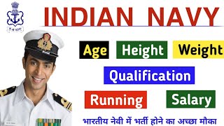 Indian Navy 2024 | Qualification | Height | Age | Agniveer Navy Join कैसे करें | How to Join Navy