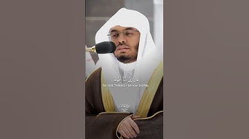 سورة يوسف #ياسر_الدوسري