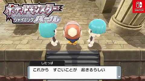 ダイパリメイク テンガン山頂上行き方