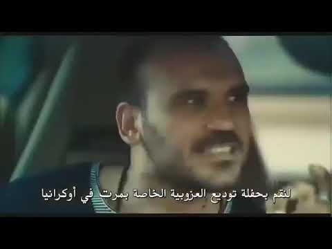 فلم التركي الفتى السيء كامل مترجم عربي لاا تنسا الاشتراك