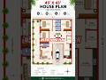 🏡 45×45 House Plan 😍 | 3BHK with Car Parking & Garden 🌿