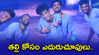 Mother Emotional  Dance  Performance By Jathin | Dhee 14 | The Dancing Icon | ETV Telugu