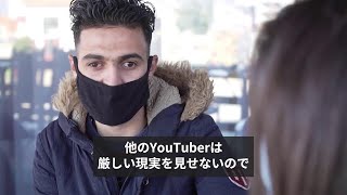 モロッコから欧州目指す……拘束され追い返されの旅路をYouTubeで