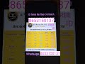 ap Money Pvt Ltd best Recharge id#bestrechargeapp #Apmoney#mobilerecharge AP Money Pvt Ltd best R
