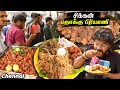           chennais trending biriyani  omr ramkannan