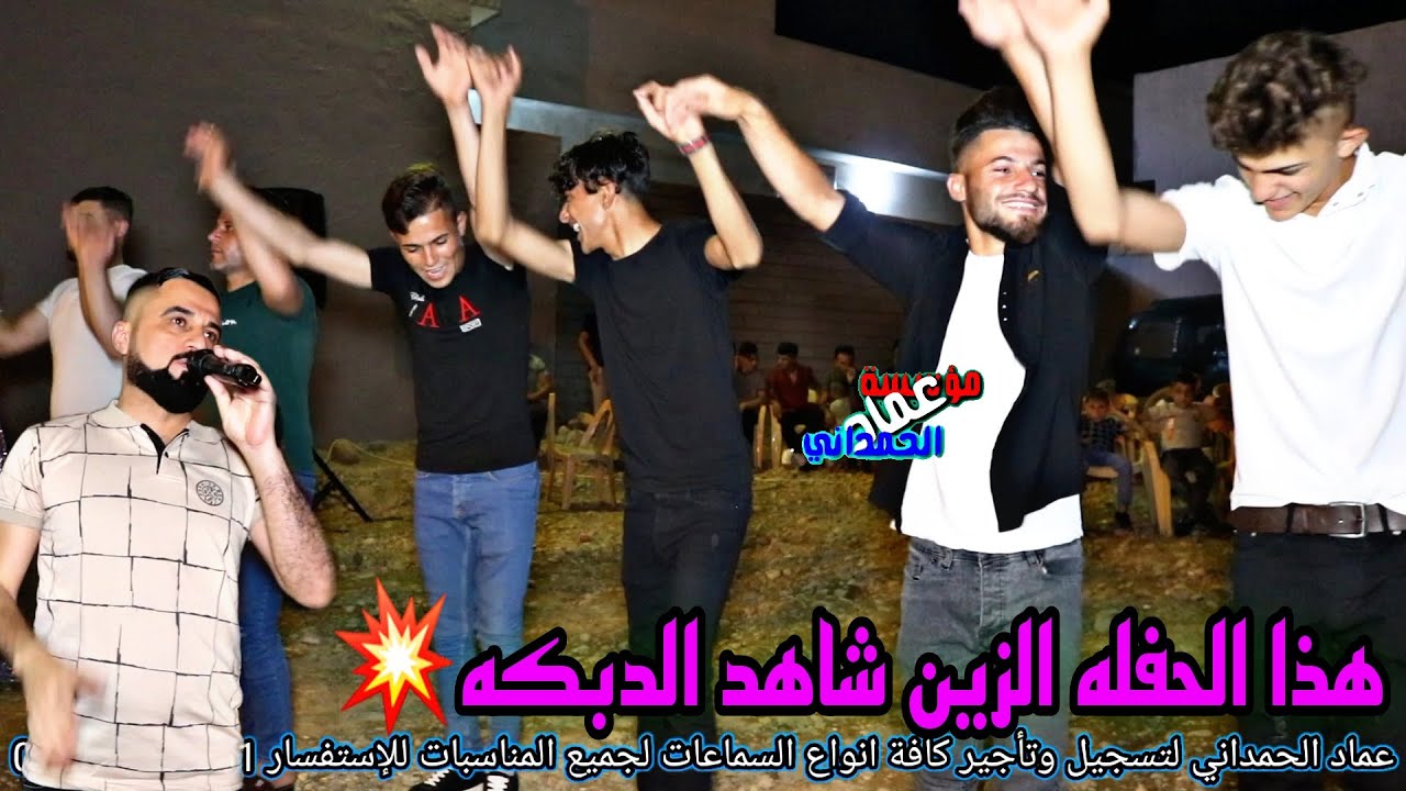 اسمع من أجمل اغاني التركمانيه اكيد الفنان المبدع دحام ازار ساس حنة علي هشام خدوش من مؤسسة الحمداني