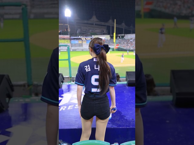 nc다이노스 김나연치어리더 아 연장이지.. 응원 직캠 #shorts #김나연 #치어리더 #응원 #공연 #직캠 #영상 #nc다이노스