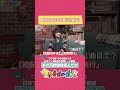 #多次元制御機構よだか 音楽の手応えを感じた曲は?