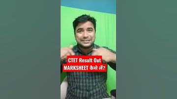 CTET January 2021 result out,  How to get CTET marksheet by Deepak Himanshu your online partner