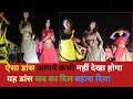 Archestra dancebhojpuri dance new dance anil kumar official