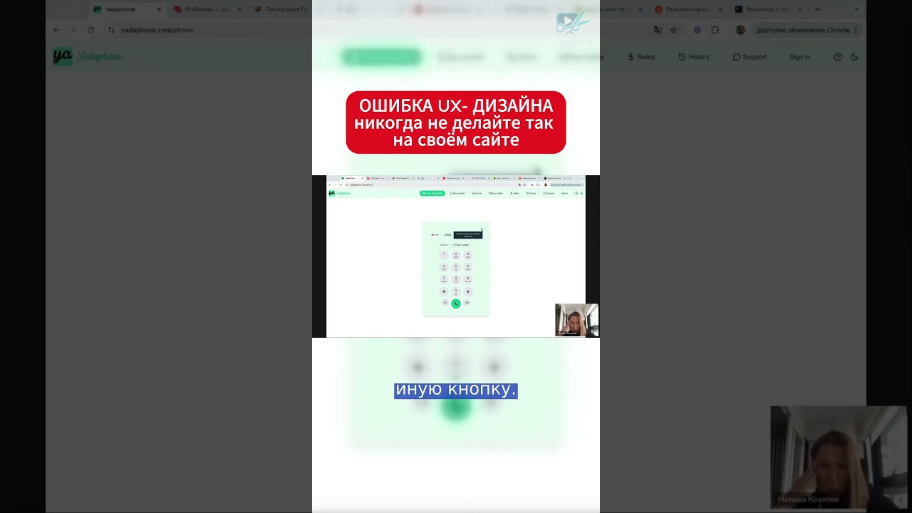 Что бесит пользователей? 