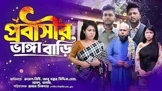 Video Download
