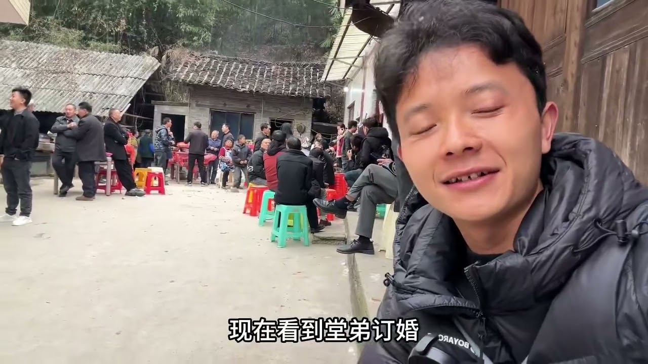 恭喜堂弟抱得美人归，订婚仪式感拉满！