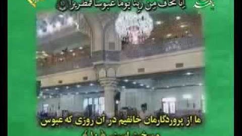 الإنسان 5-12 والفجر 27-30 - القارئ أحمد أبو القاسمي