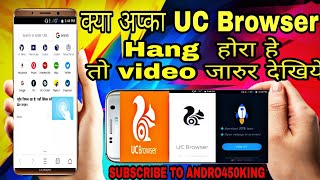 🔵🔥HOW TO FIX ❔ UC BROWSER HANG😱 BY|| ANDRO450KING ||July 30, 2018 screenshot 4